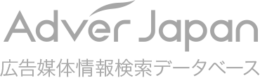 Adverjapan